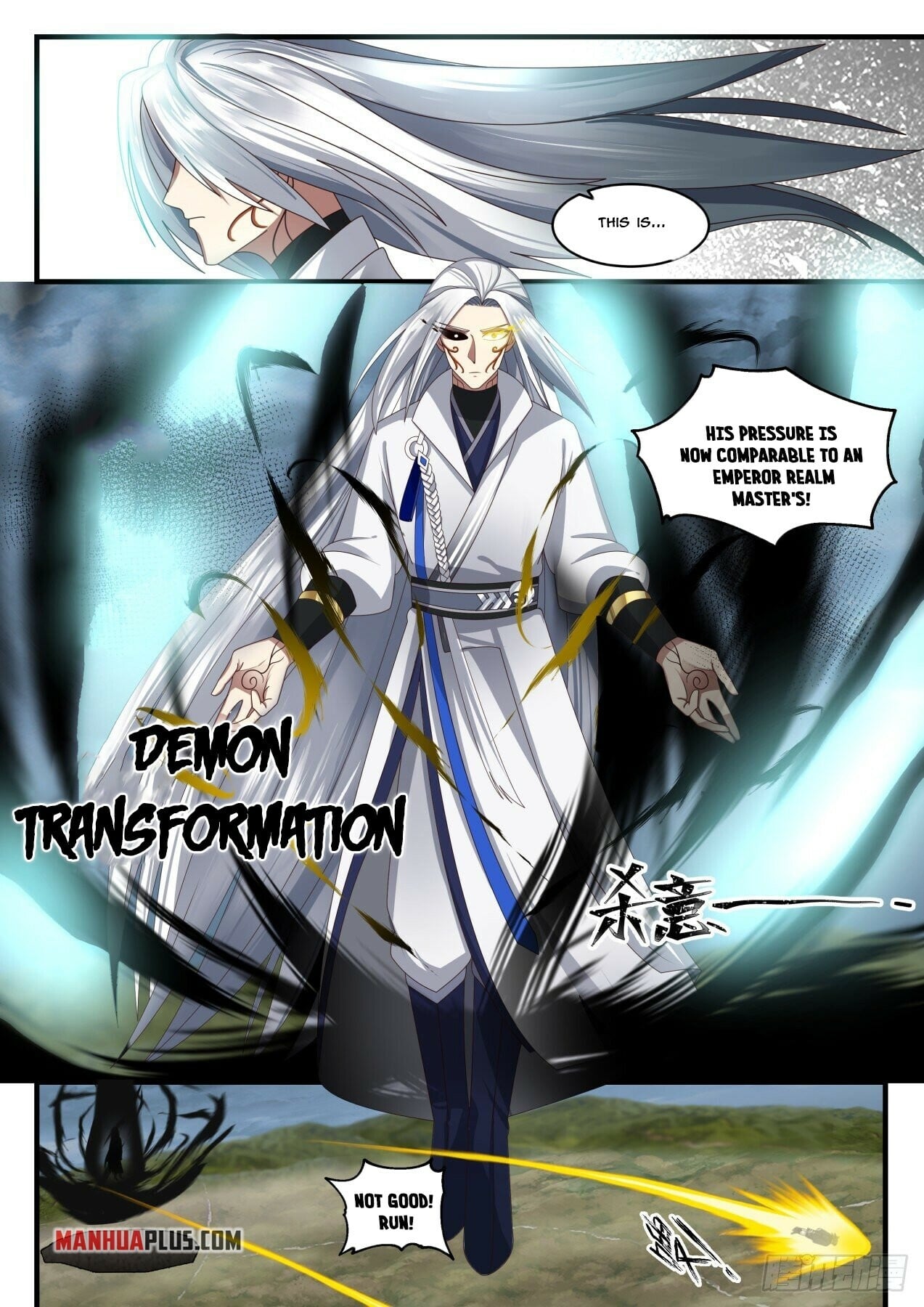Martial Peak - chapter-1691 - Page 3