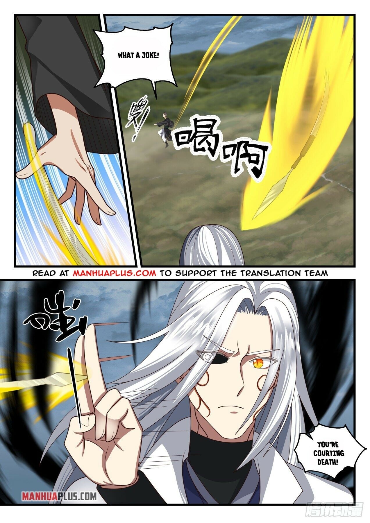 Martial Peak - chapter-1691 - Page 5