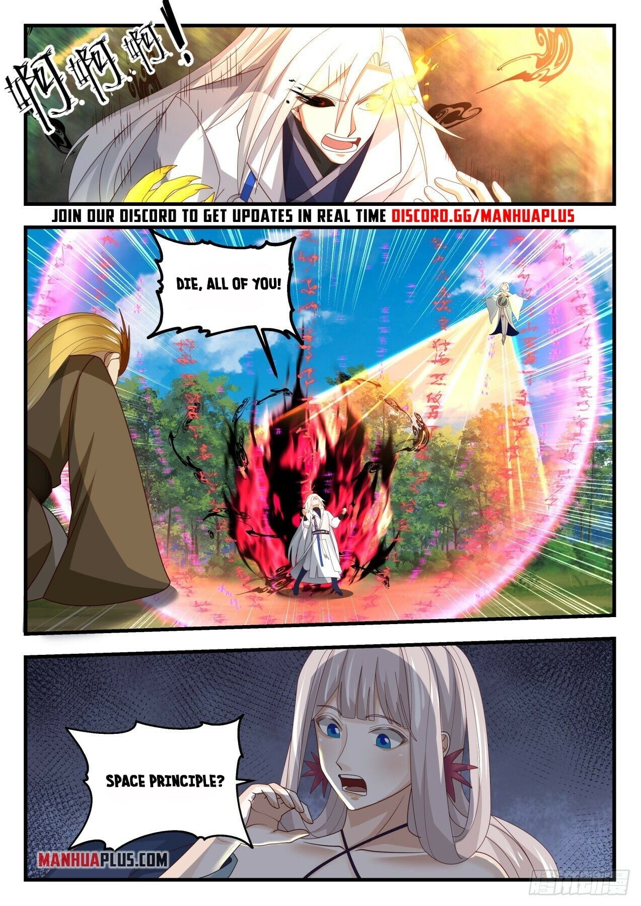 Martial Peak - chapter-1693 - Page 11
