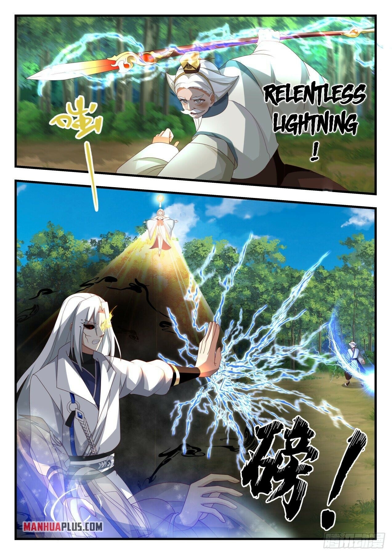 Martial Peak - chapter-1693 - Page 8