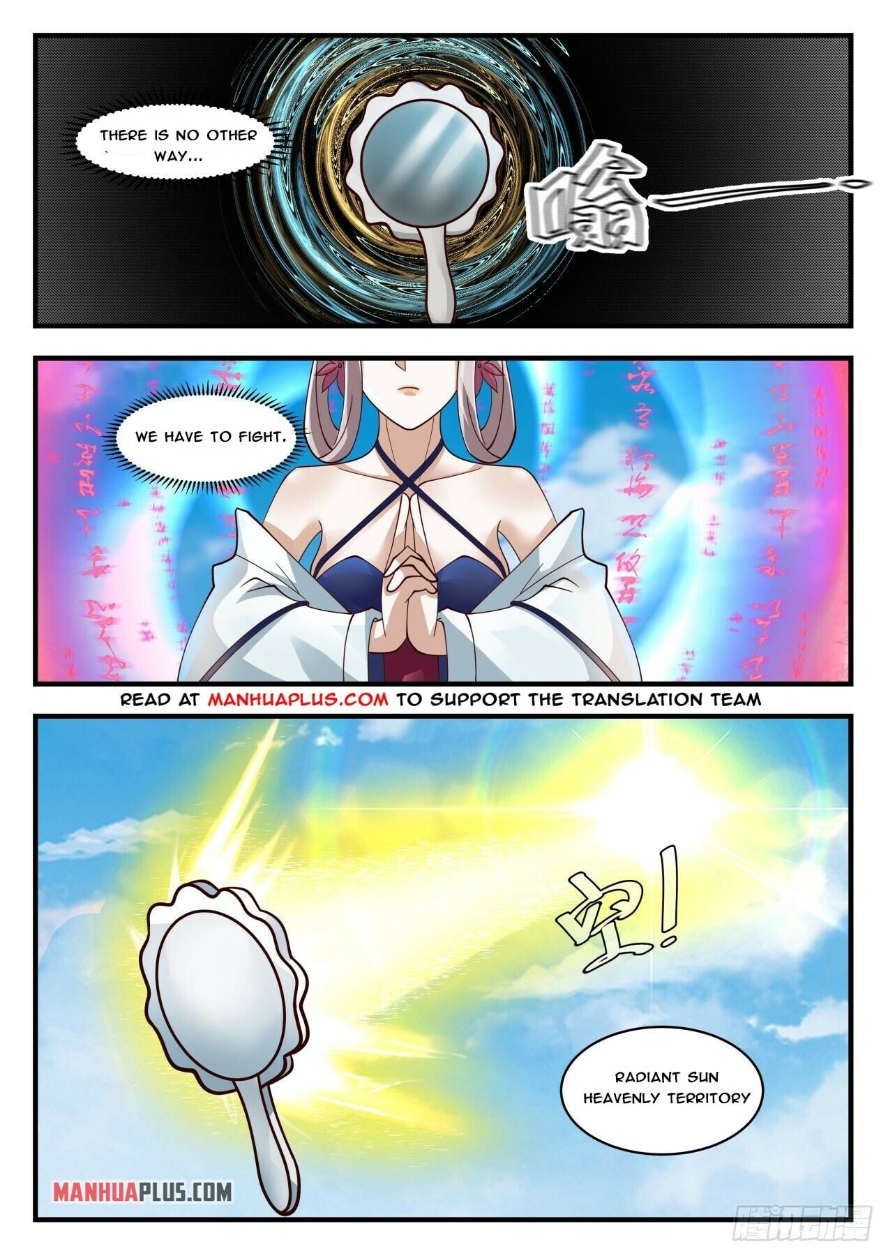 Martial Peak - chapter-1694 - Page 4