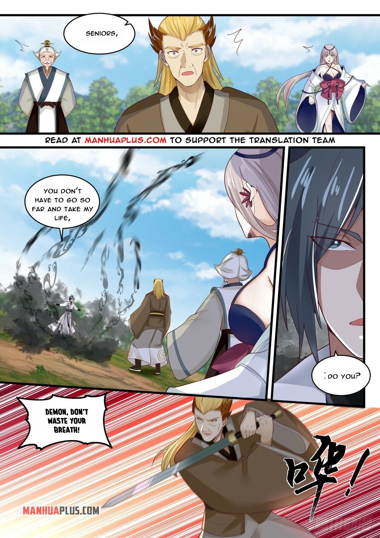 Martial Peak - chapter-1696 - Page 2