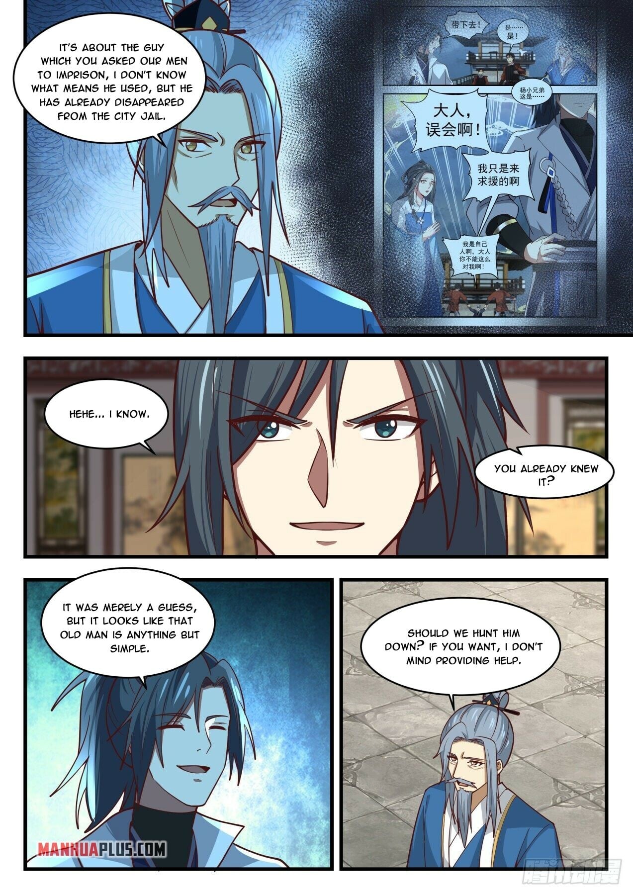 Martial Peak - chapter-1700 - Page 11