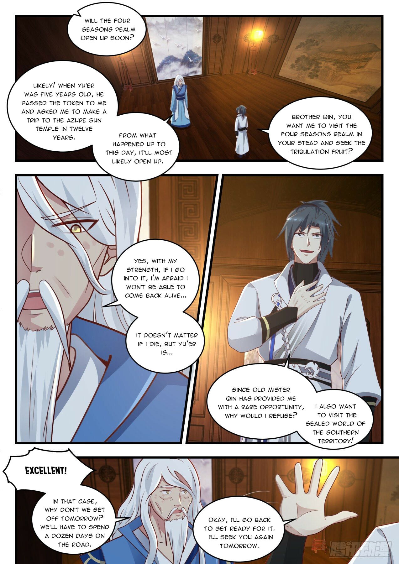 Martial Peak - chapter-1707 - Page 11