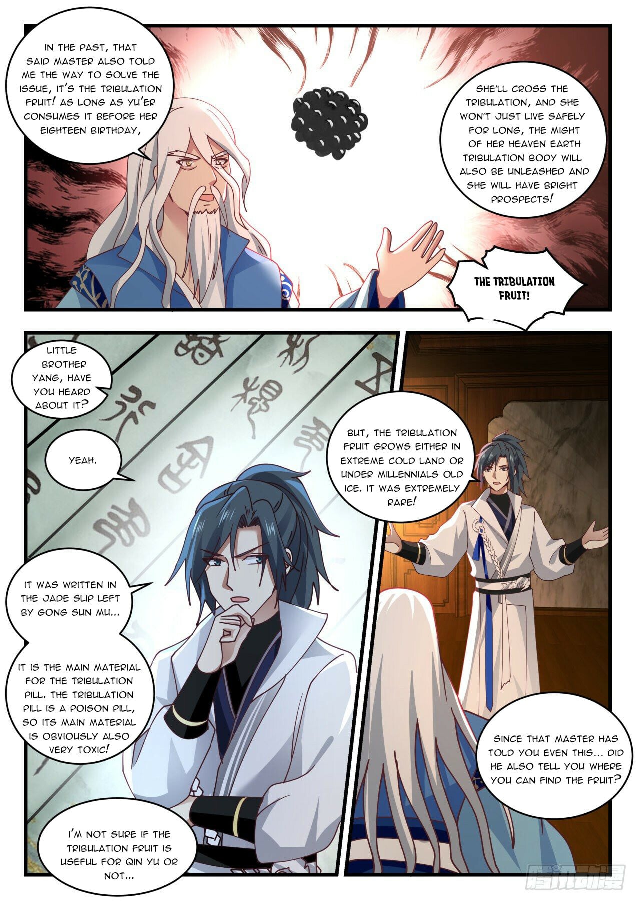 Martial Peak - chapter-1707 - Page 4