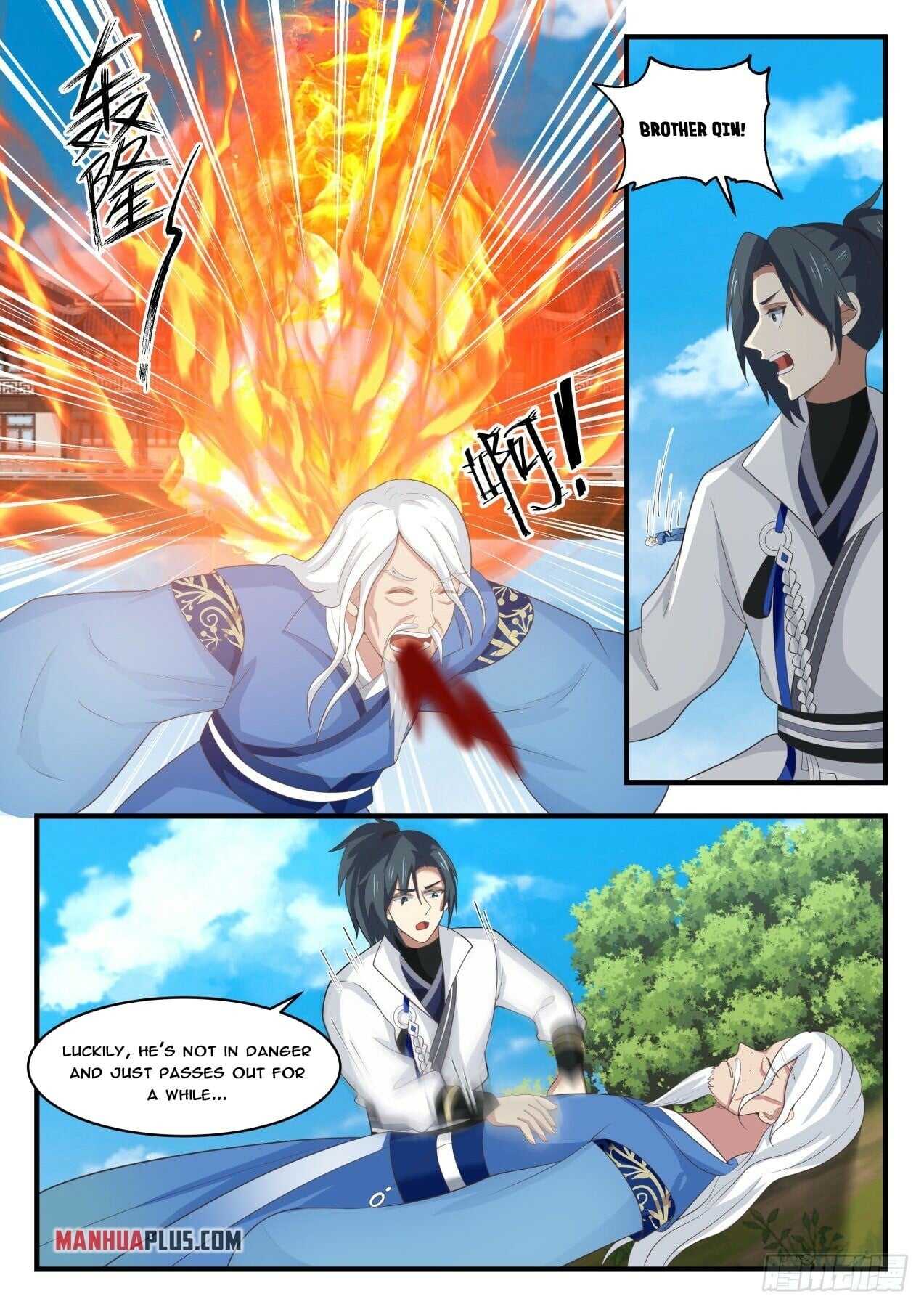Martial Peak - chapter-1709 - Page 4