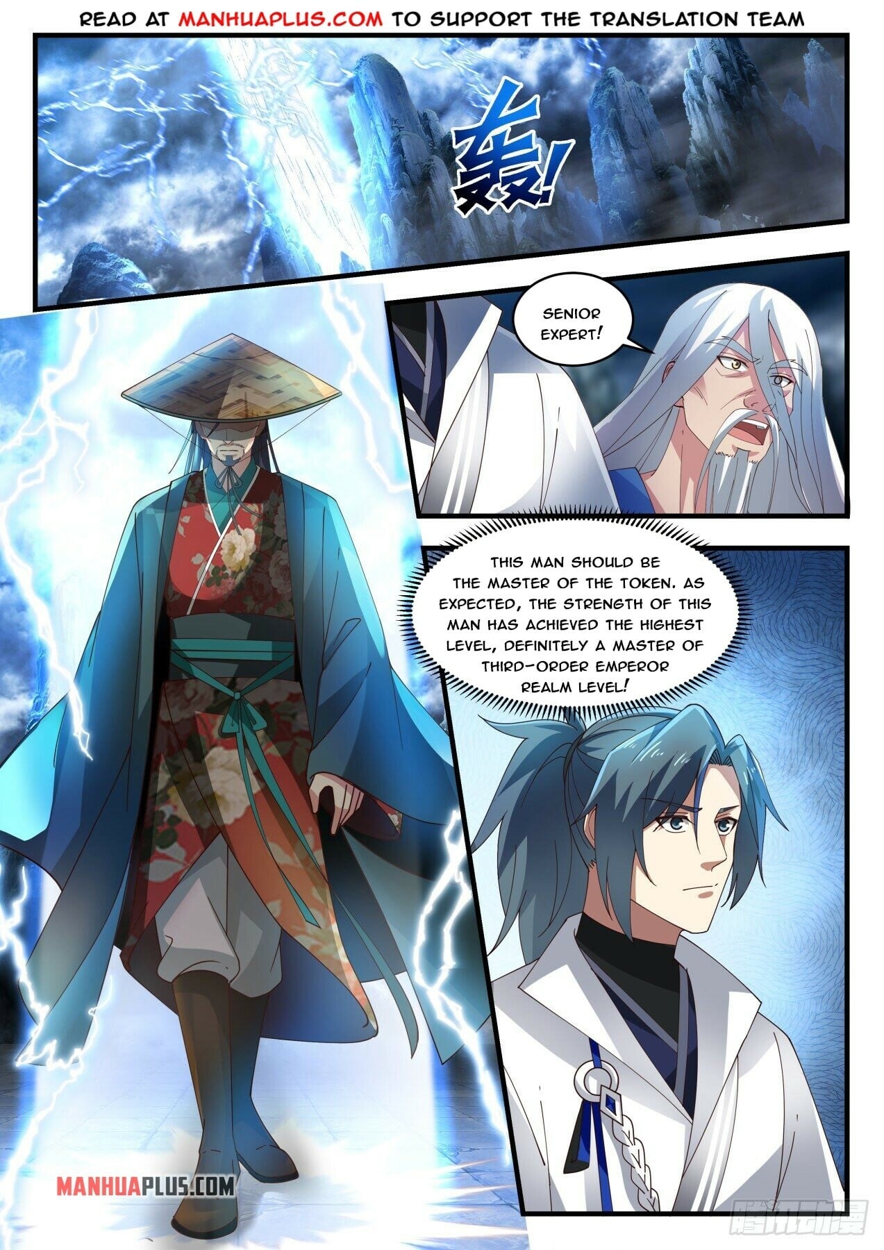 Martial Peak - chapter-1713 - Page 3