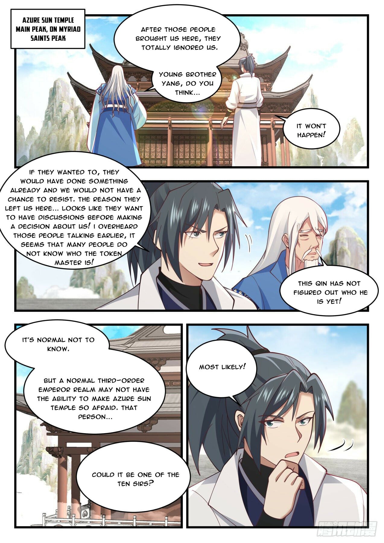 Martial Peak - chapter-1714 - Page 2