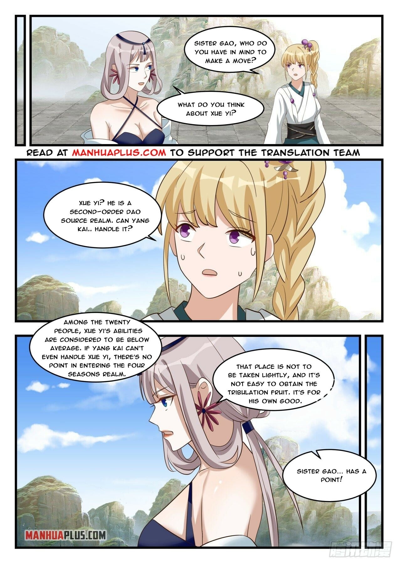 Martial Peak - chapter-1715 - Page 11