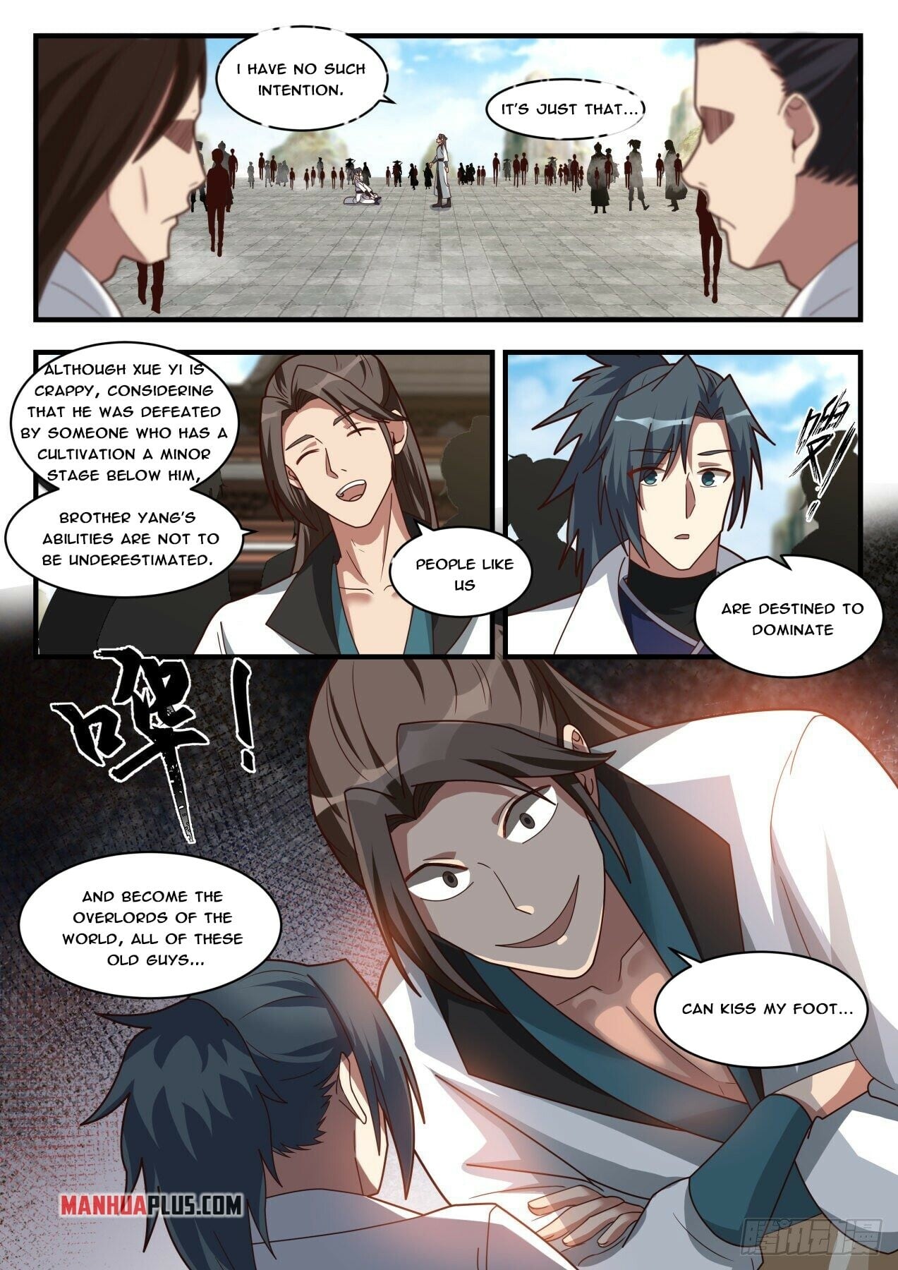 Martial Peak - chapter-1721 - Page 3