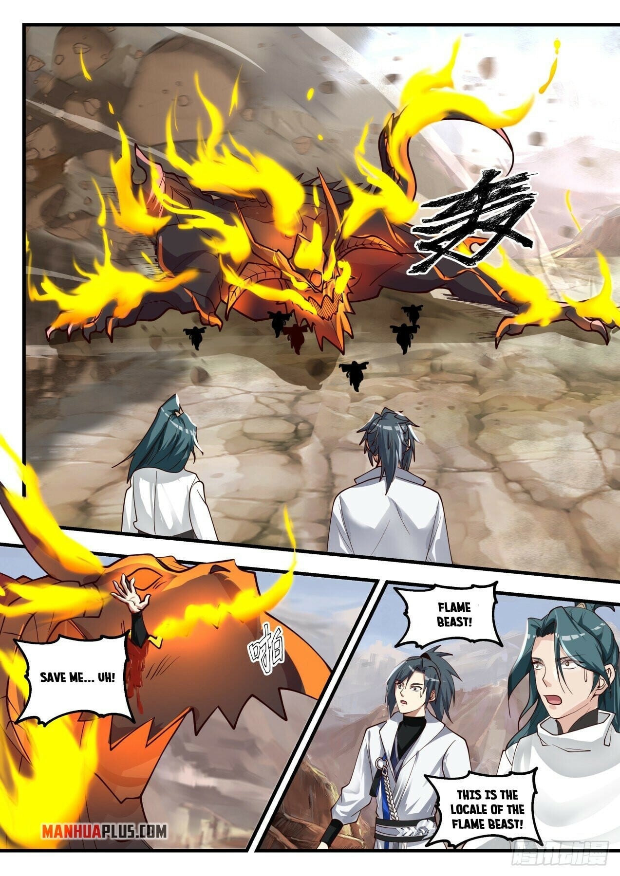 Martial Peak - chapter-1725 - Page 3
