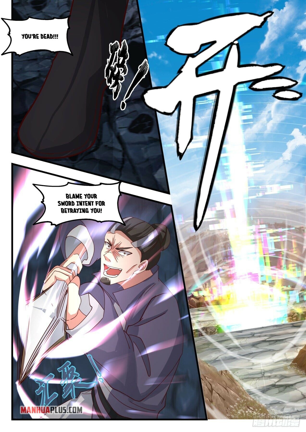 Martial Peak - chapter-1730 - Page 11