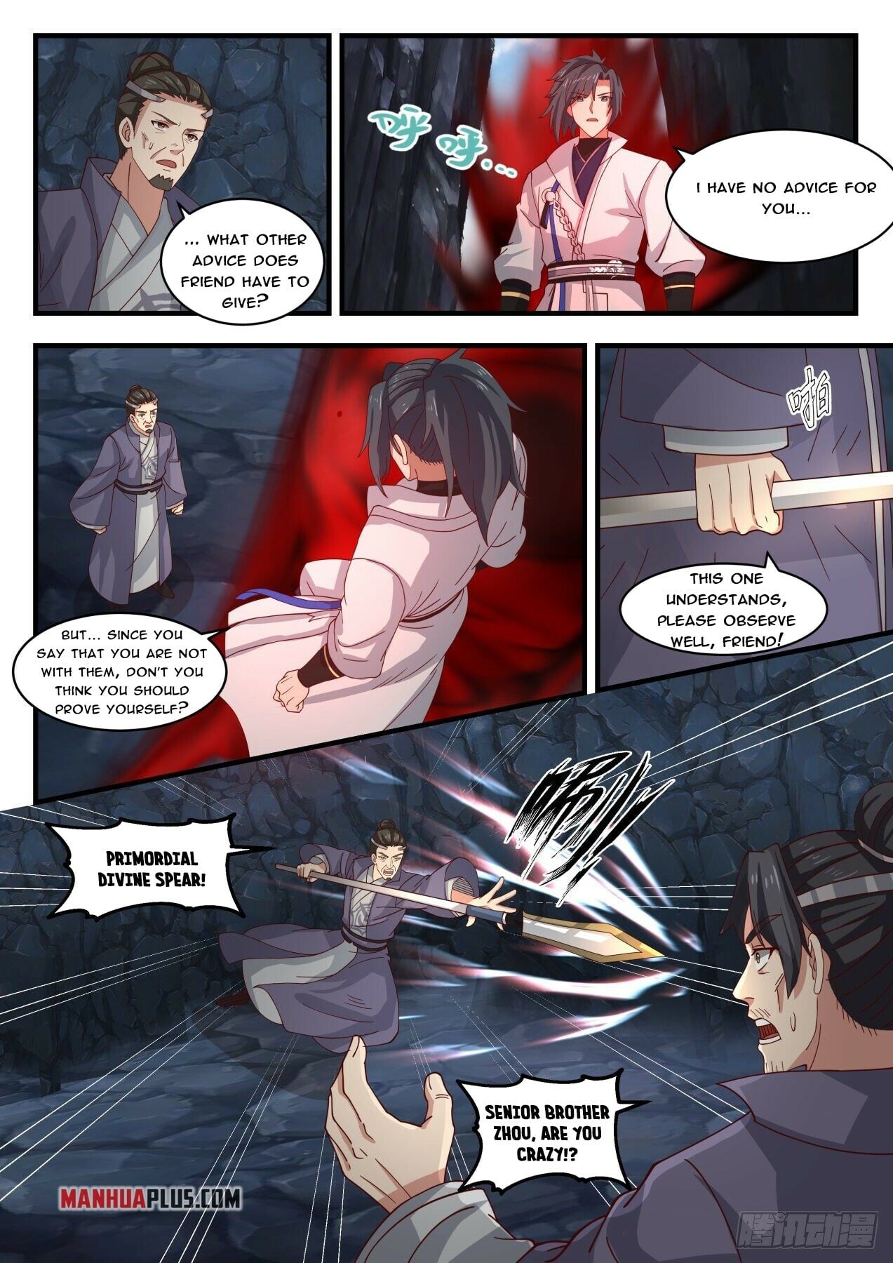 Martial Peak - chapter-1730 - Page 4