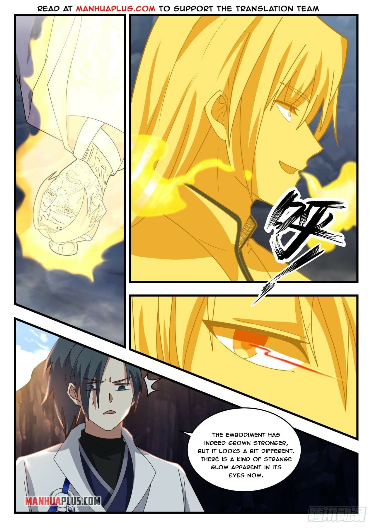 Martial Peak - chapter-1731 - Page 2