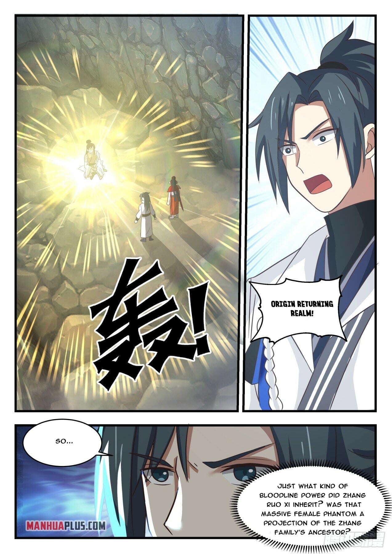 Martial Peak - chapter-1732 - Page 2