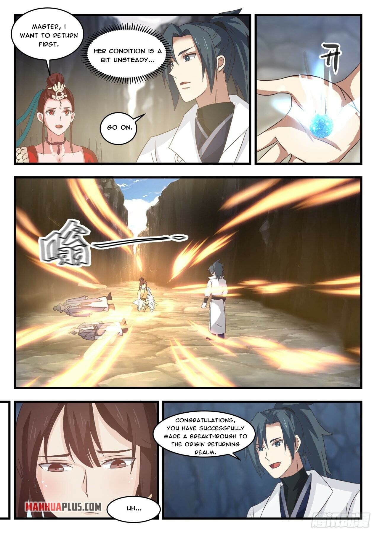 Martial Peak - chapter-1732 - Page 3