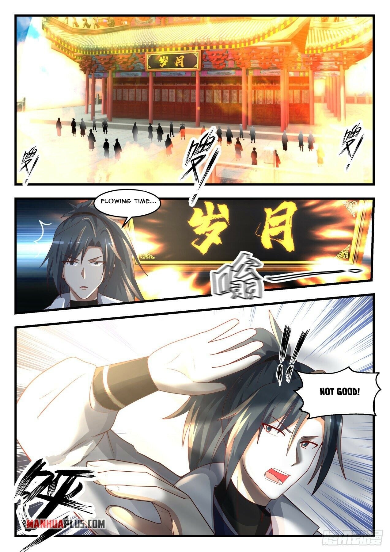 Martial Peak - chapter-1737 - Page 7