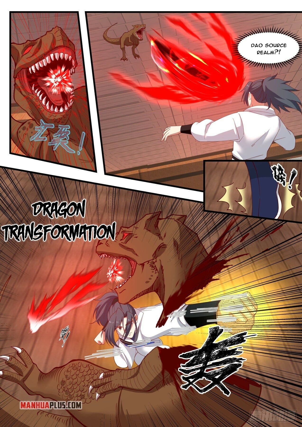 Martial Peak - chapter-1740 - Page 10