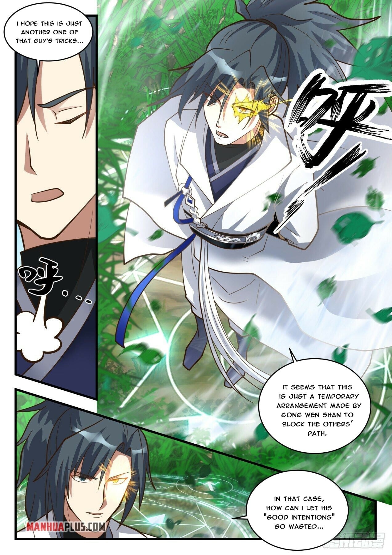Martial Peak - chapter-1741 - Page 10