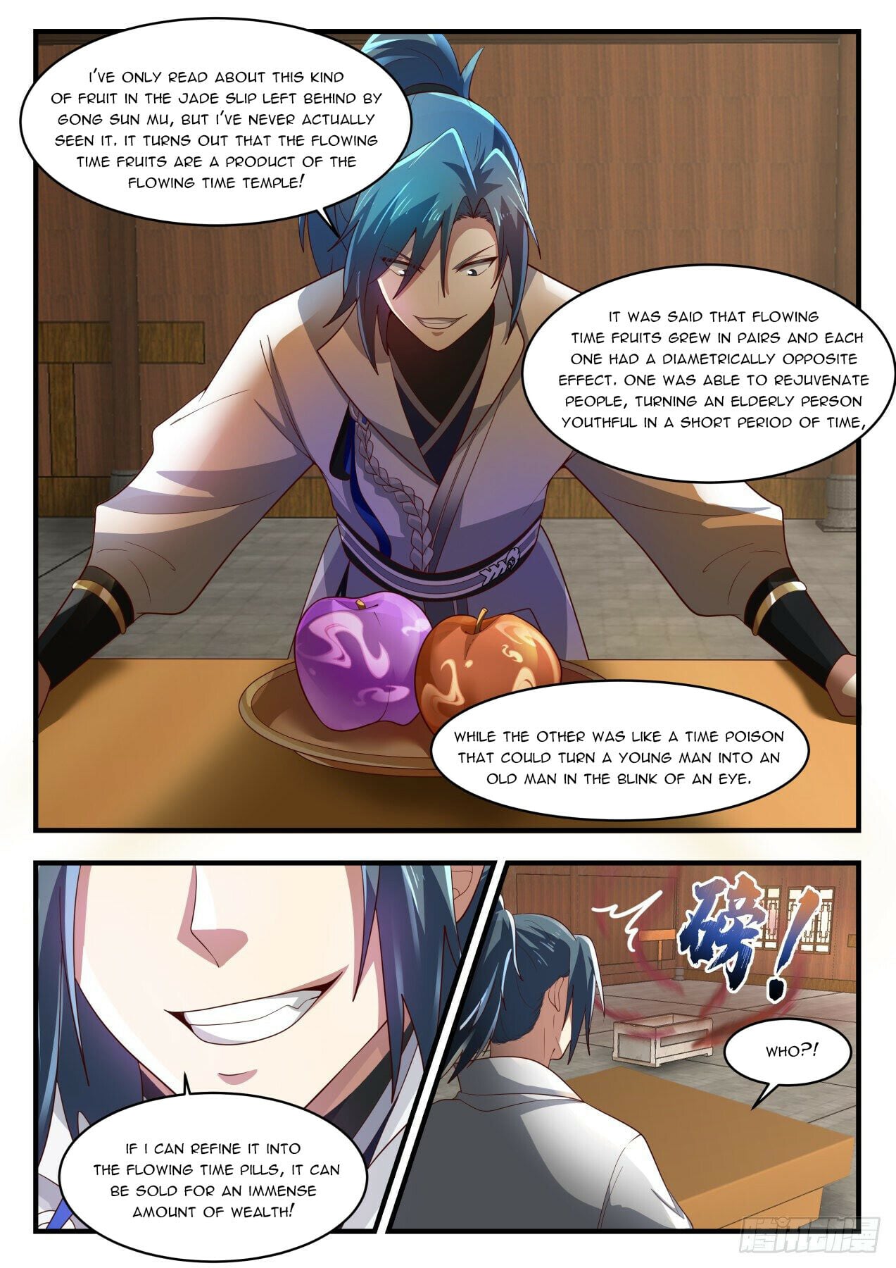 Martial Peak - chapter-1742 - Page 4