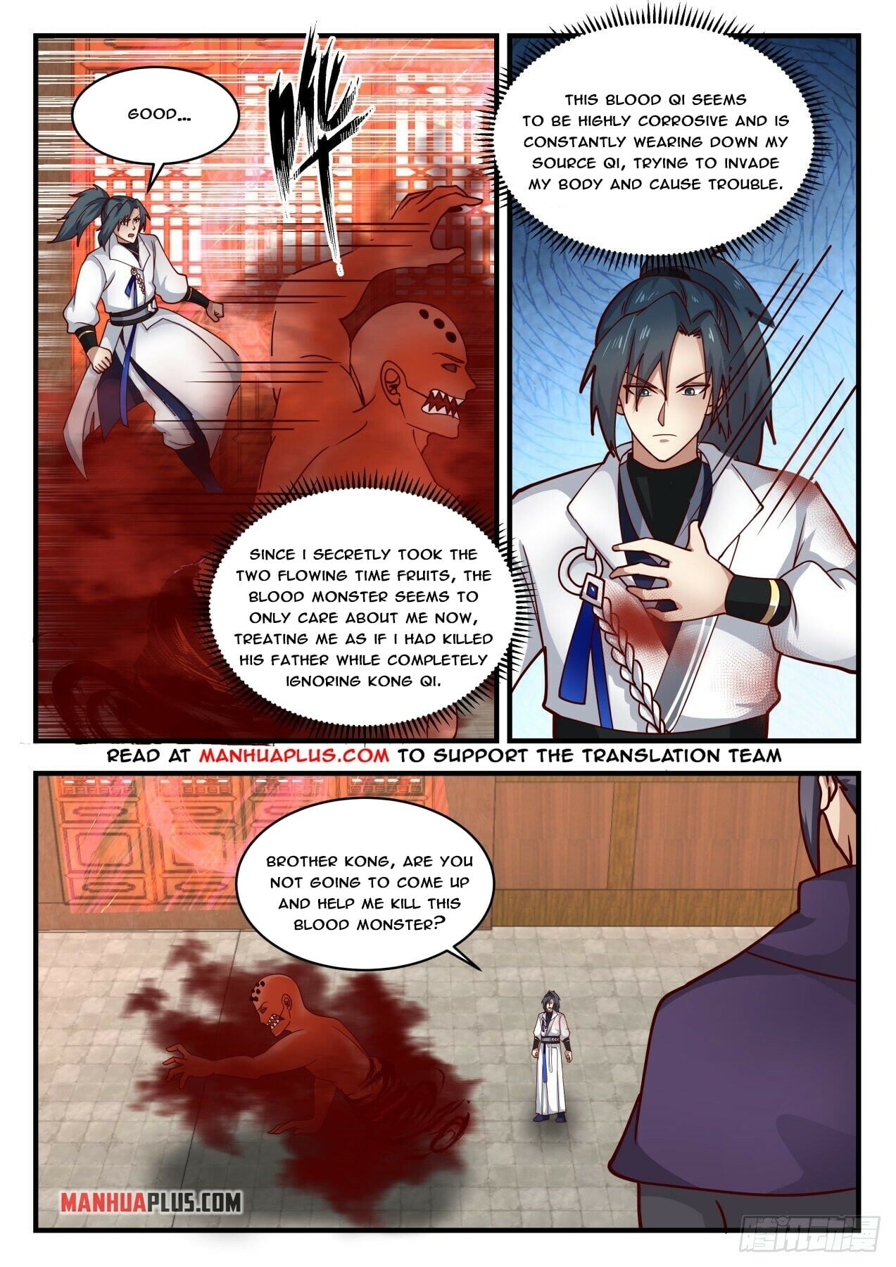 Martial Peak - chapter-1743 - Page 2