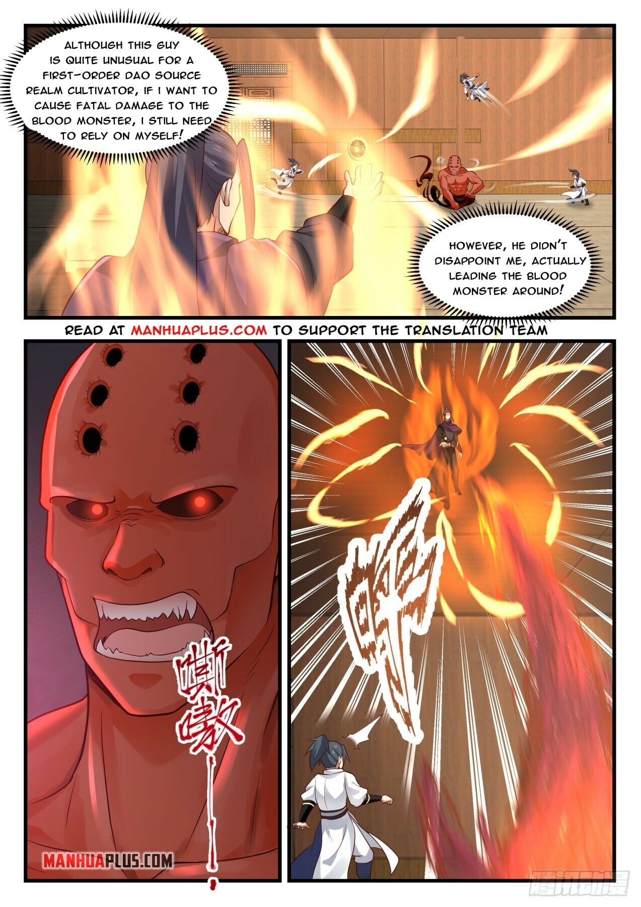 Martial Peak - chapter-1743 - Page 6