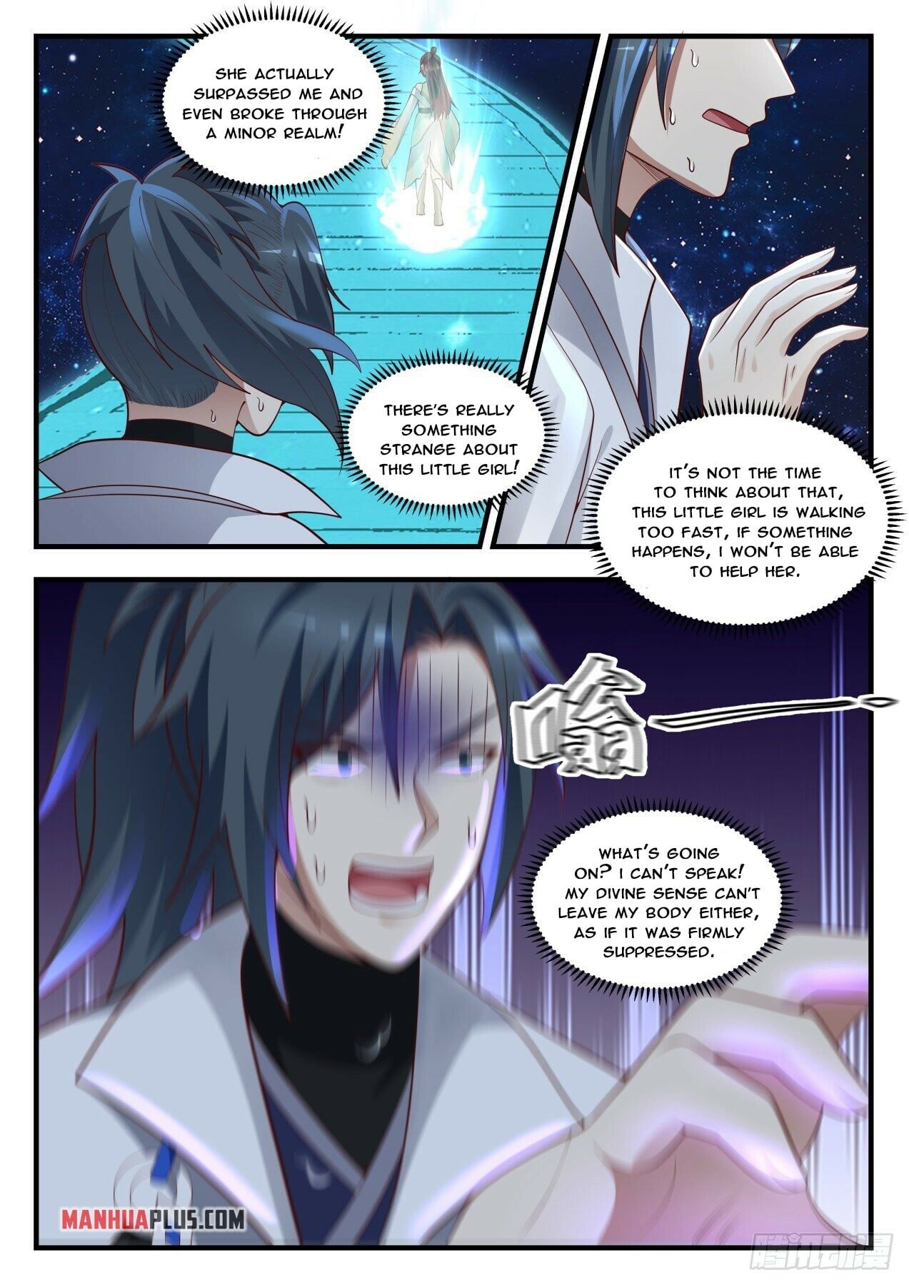 Martial Peak - chapter-1745 - Page 4