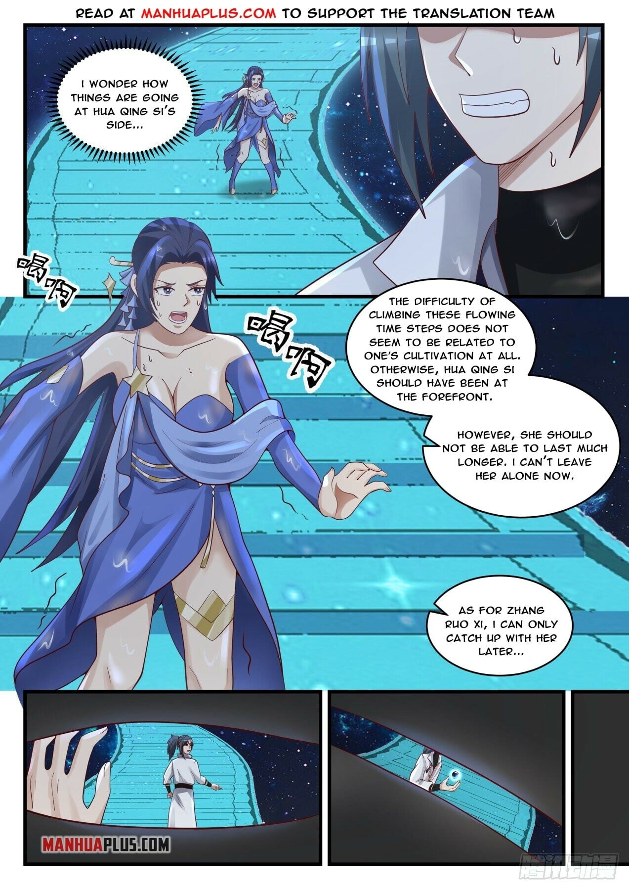 Martial Peak - chapter-1745 - Page 5
