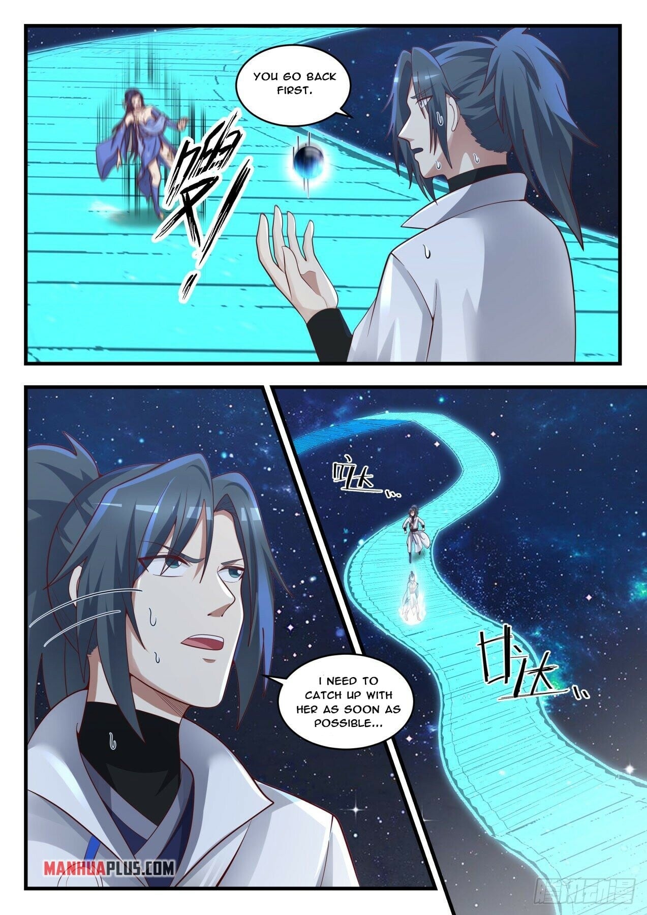 Martial Peak - chapter-1745 - Page 6