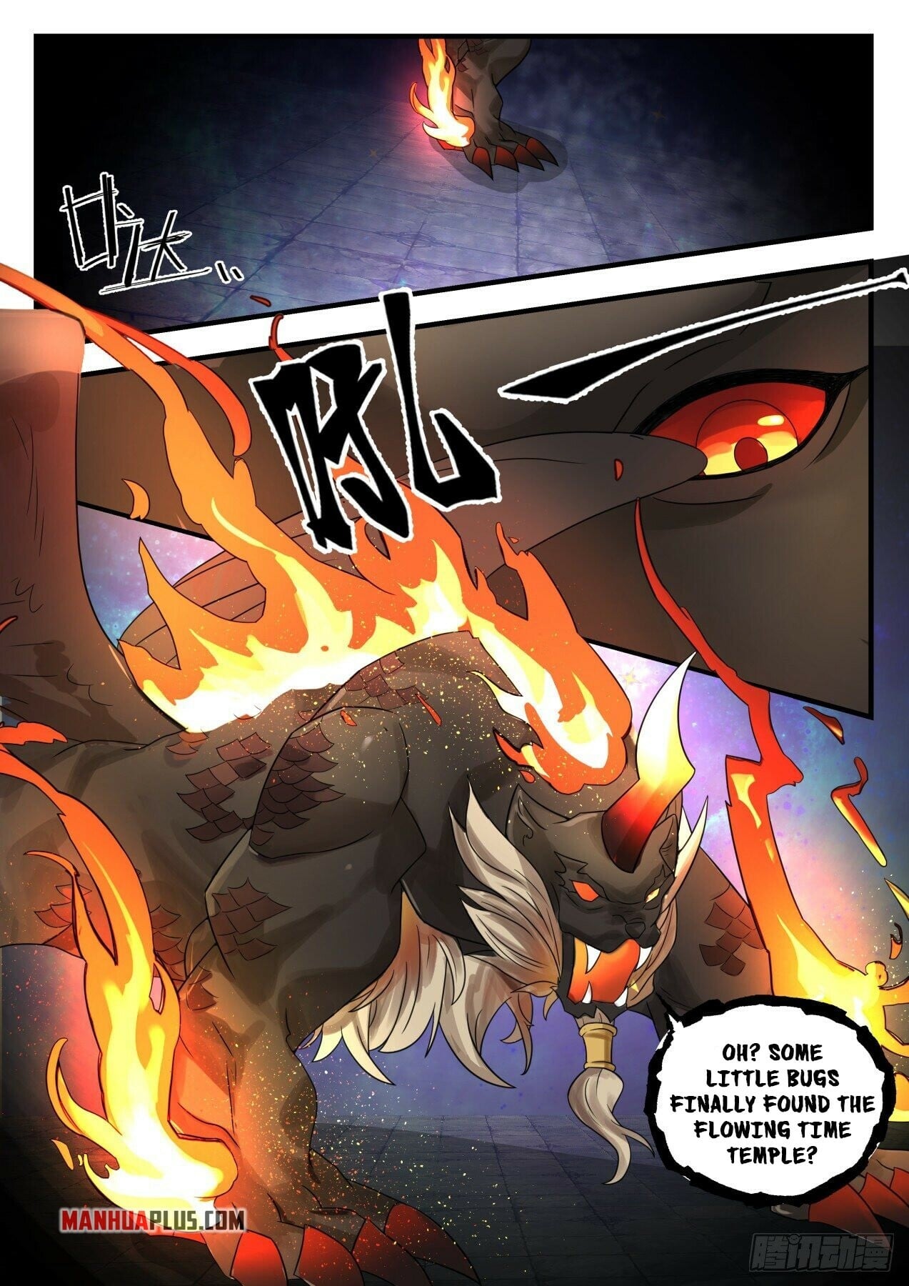 Martial Peak - chapter-1745 - Page 7