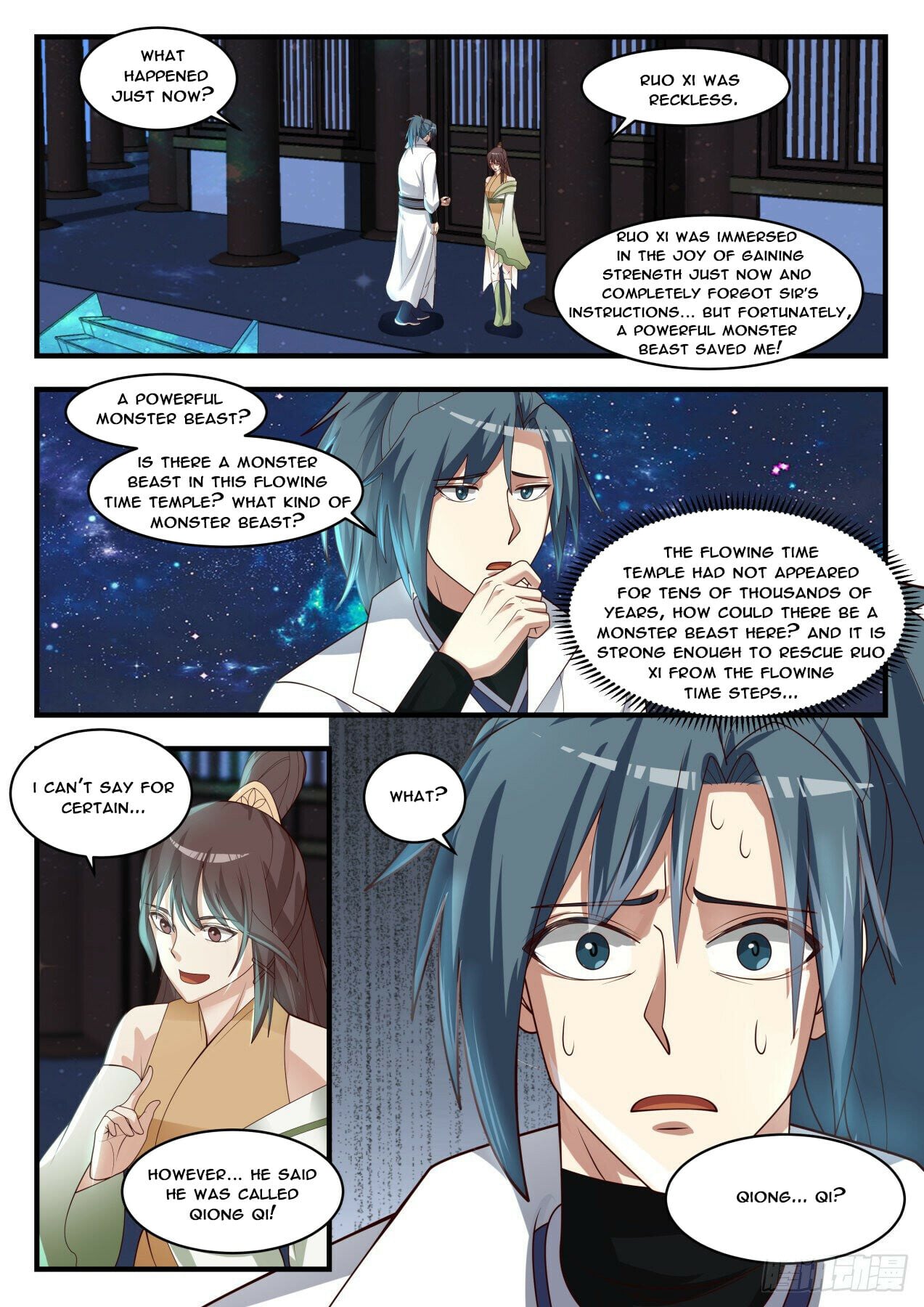Martial Peak - chapter-1746 - Page 8