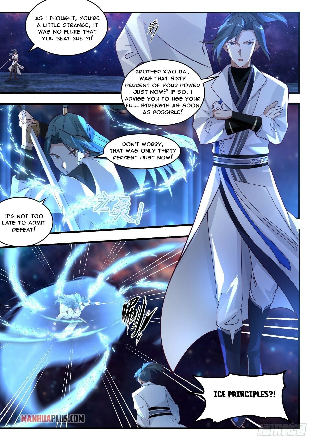 Martial Peak - chapter-1747 - Page 6