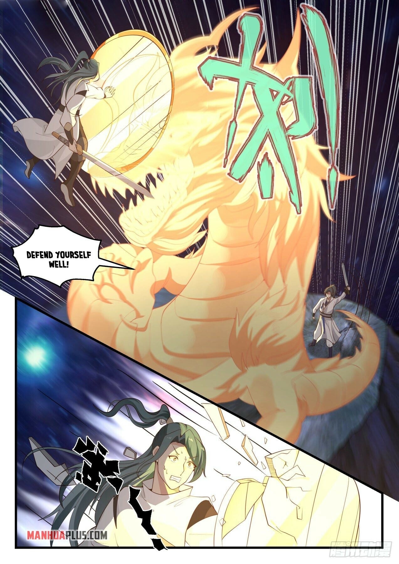 Martial Peak - chapter-1748 - Page 2