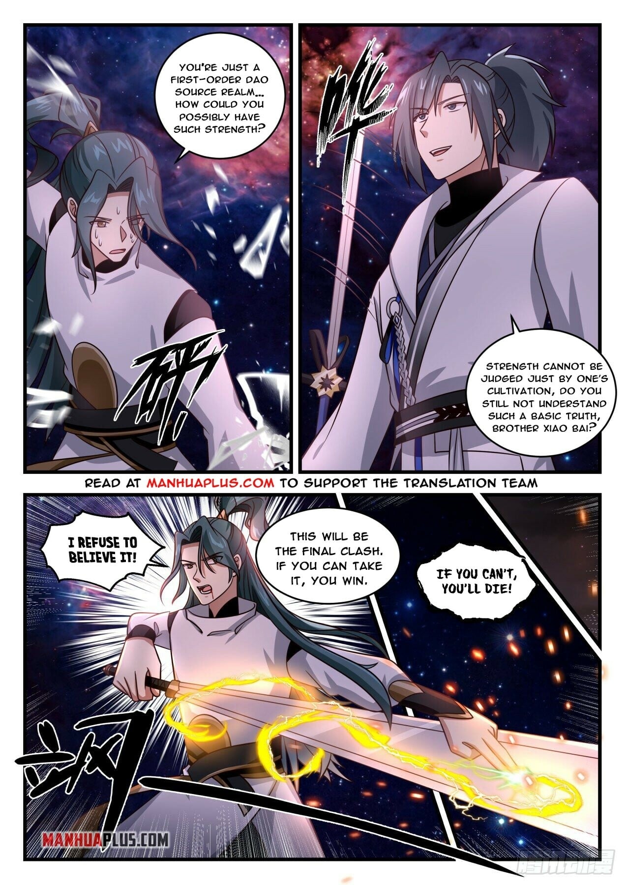 Martial Peak - chapter-1748 - Page 3