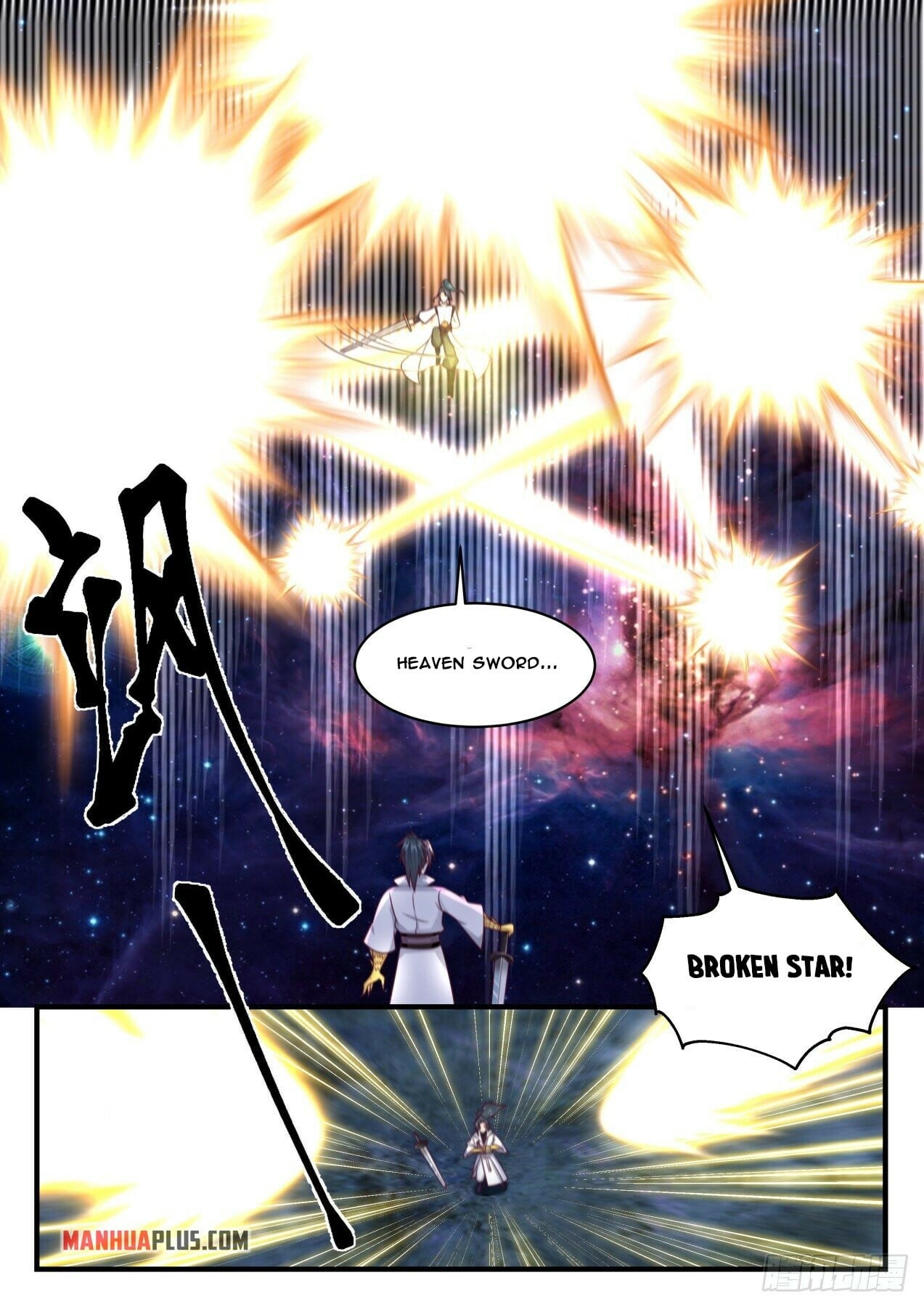 Martial Peak - chapter-1748 - Page 4