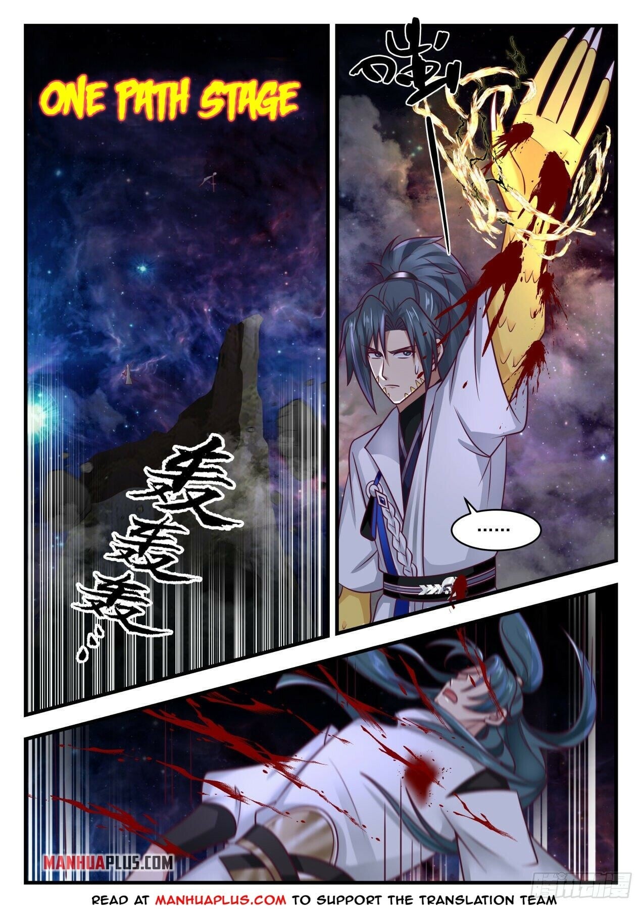 Martial Peak - chapter-1748 - Page 6