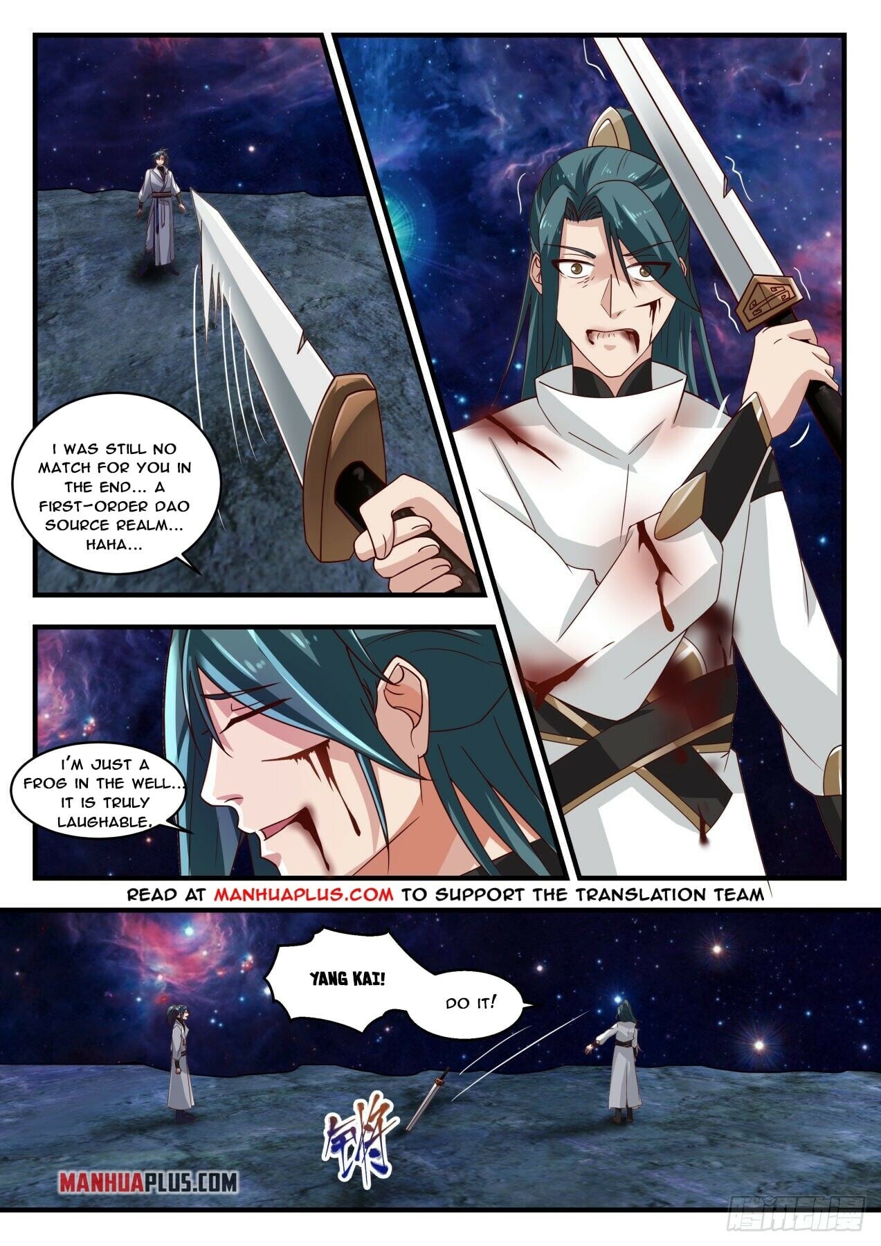 Martial Peak - chapter-1748 - Page 9