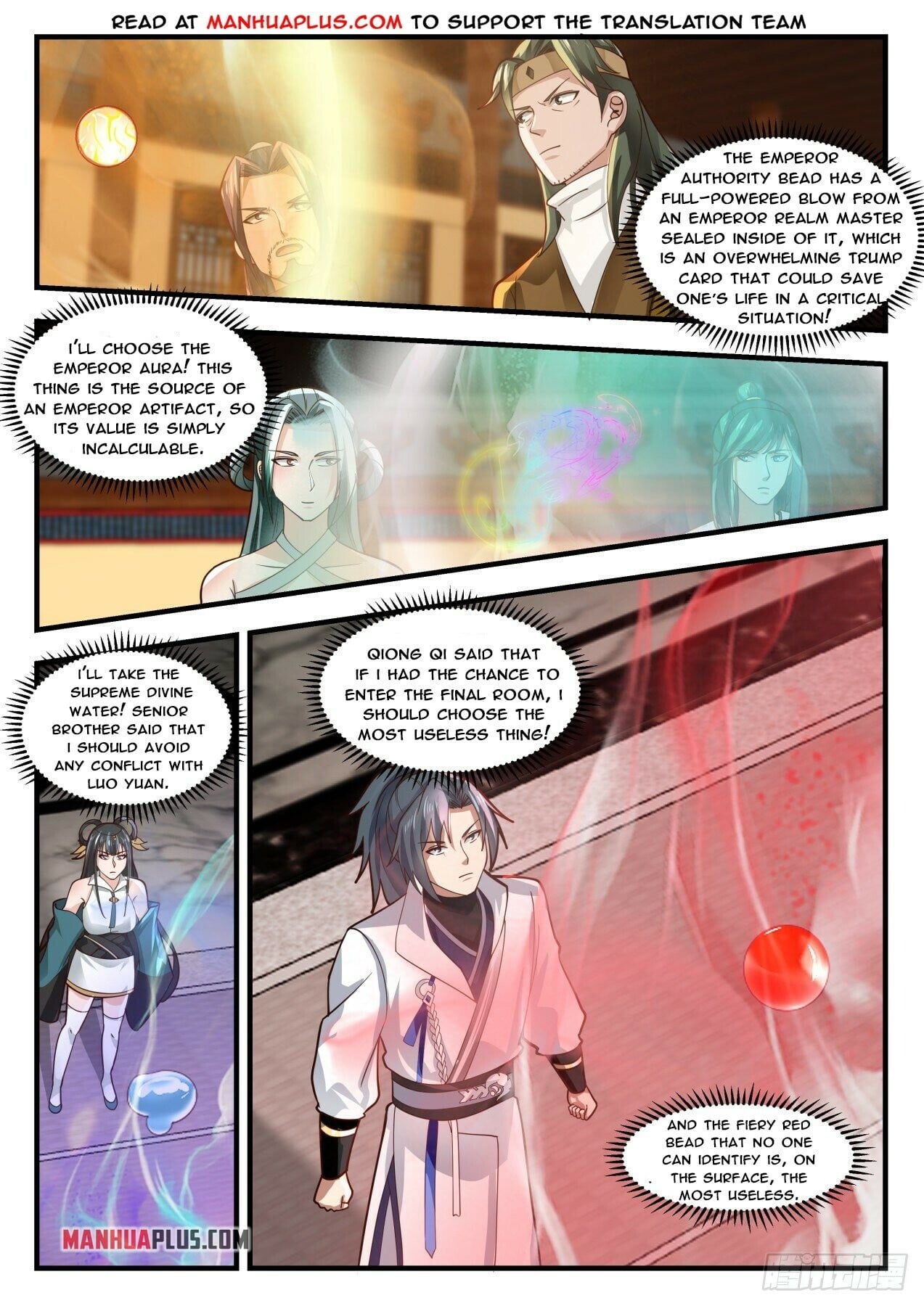Martial Peak - chapter-1751 - Page 2