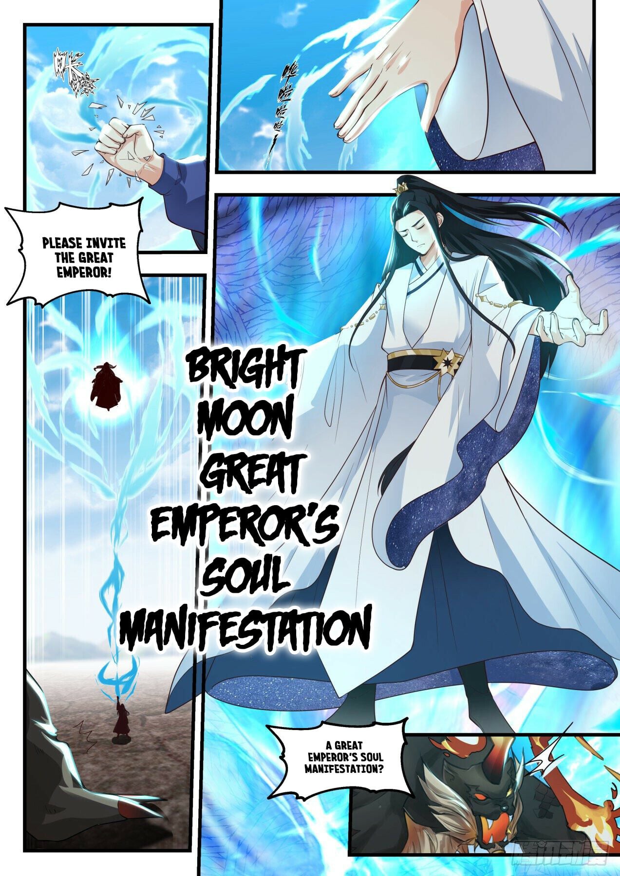 Martial Peak - chapter-1752 - Page 2