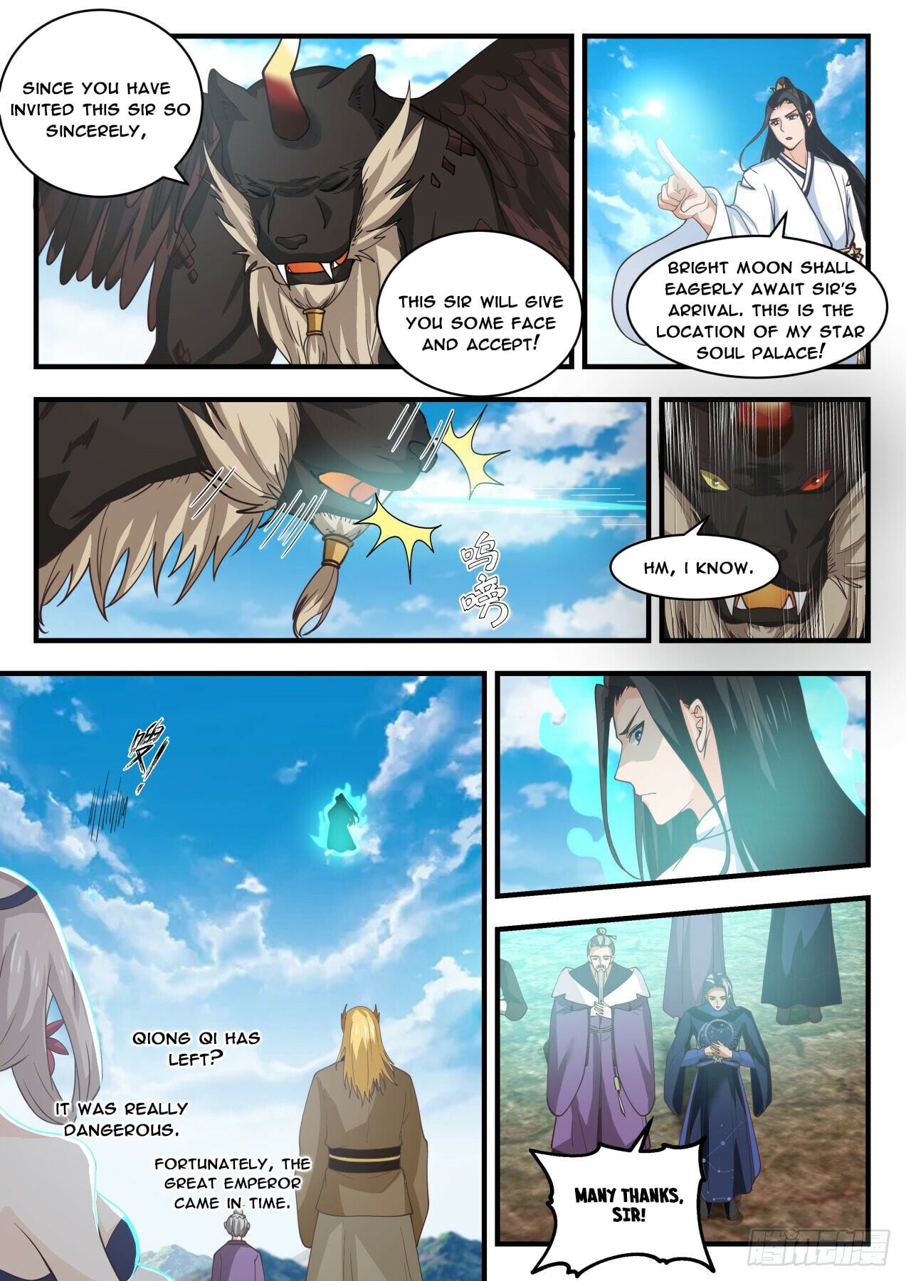 Martial Peak - chapter-1752 - Page 5