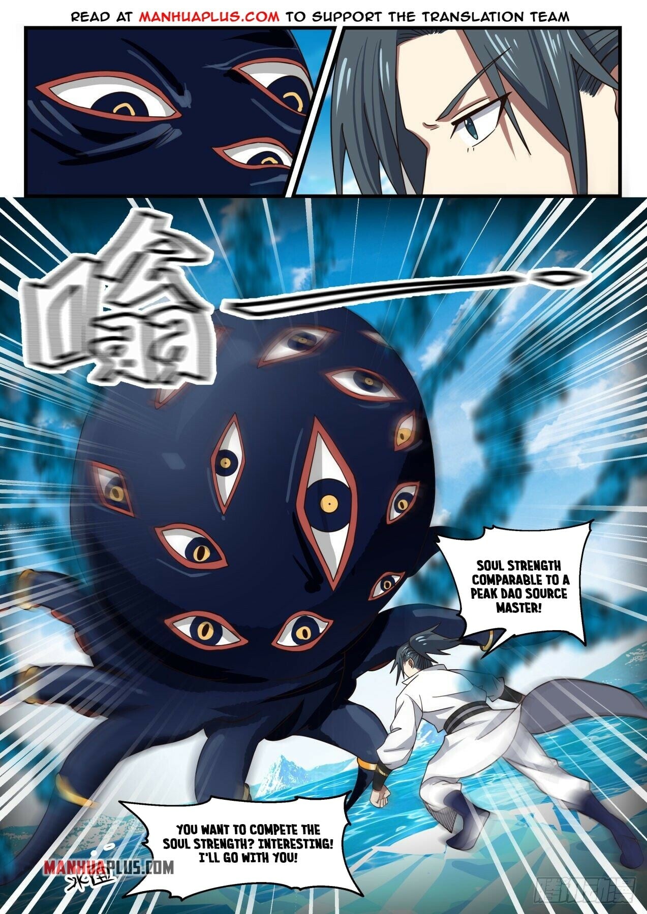 Martial Peak - chapter-1753 - Page 3
