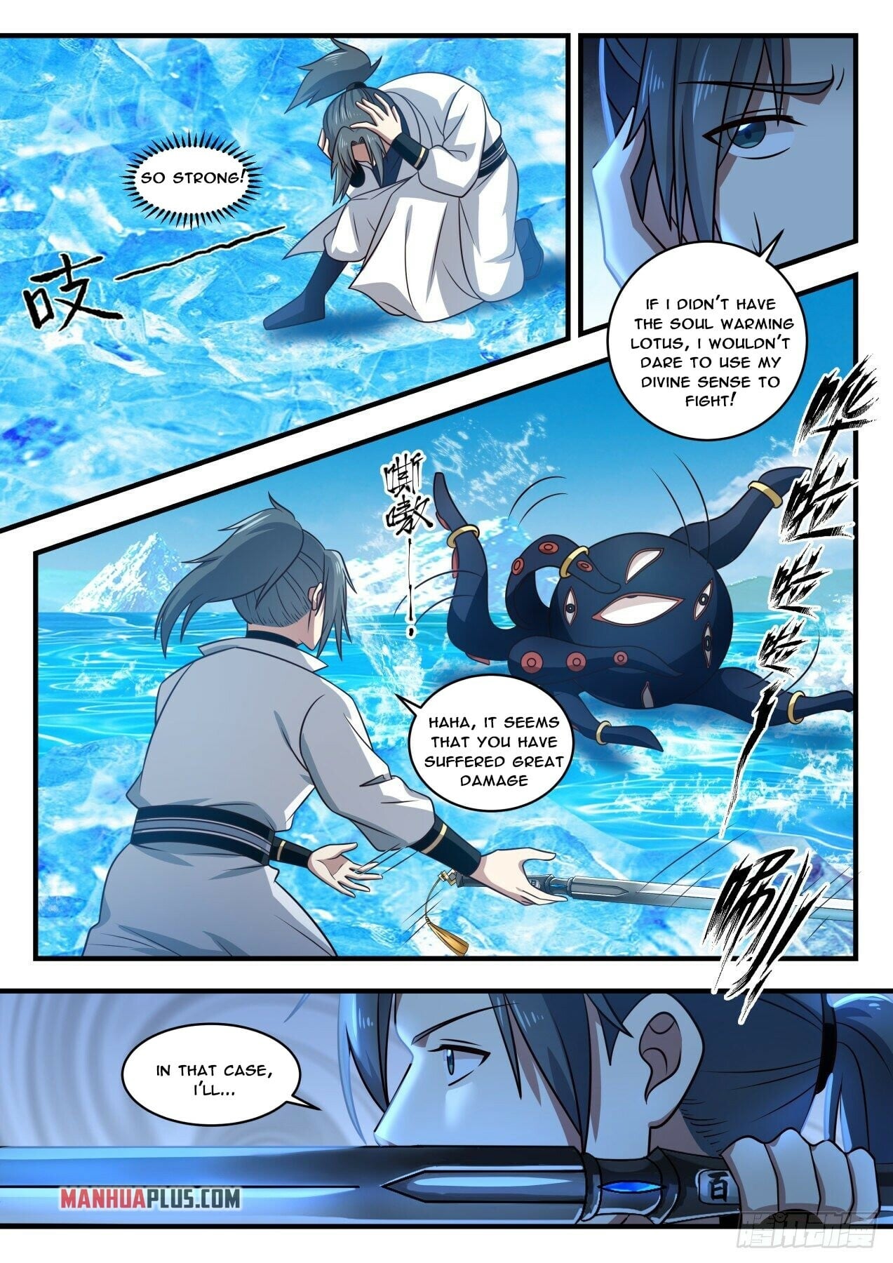 Martial Peak - chapter-1753 - Page 4