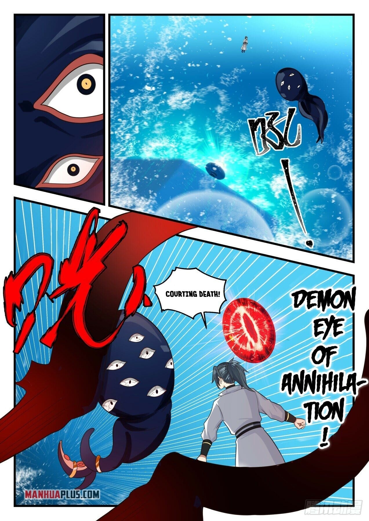 Martial Peak - chapter-1753 - Page 8