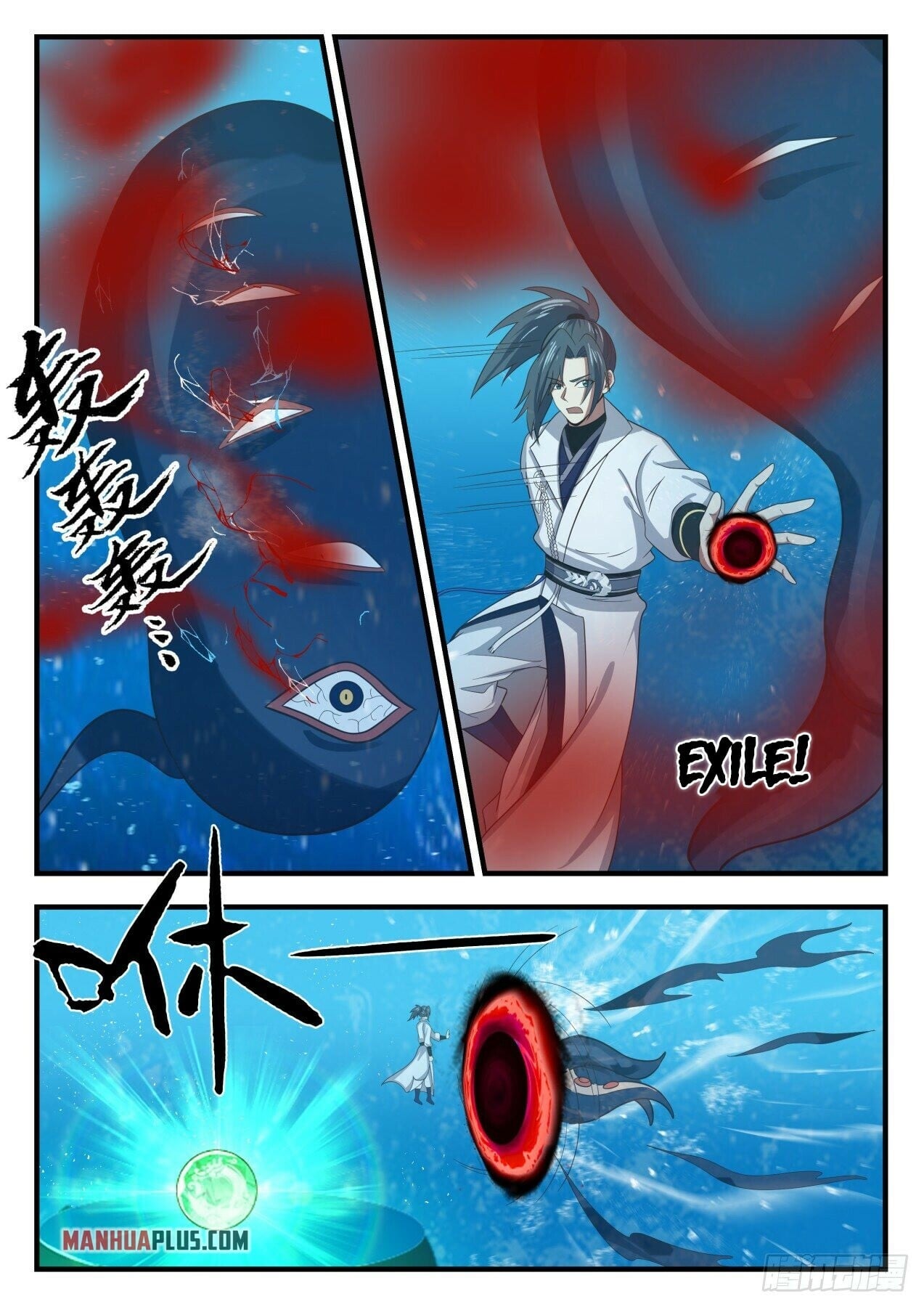 Martial Peak - chapter-1753 - Page 9