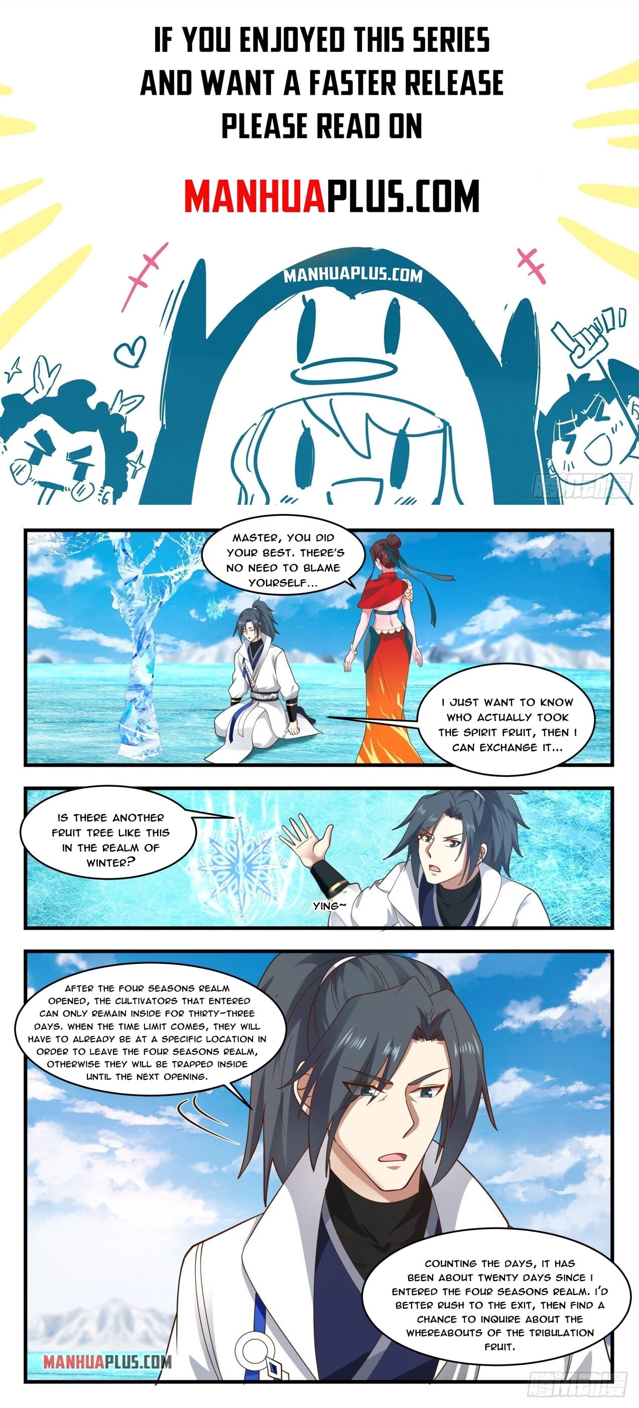 Martial Peak - chapter-1754 - Page 1