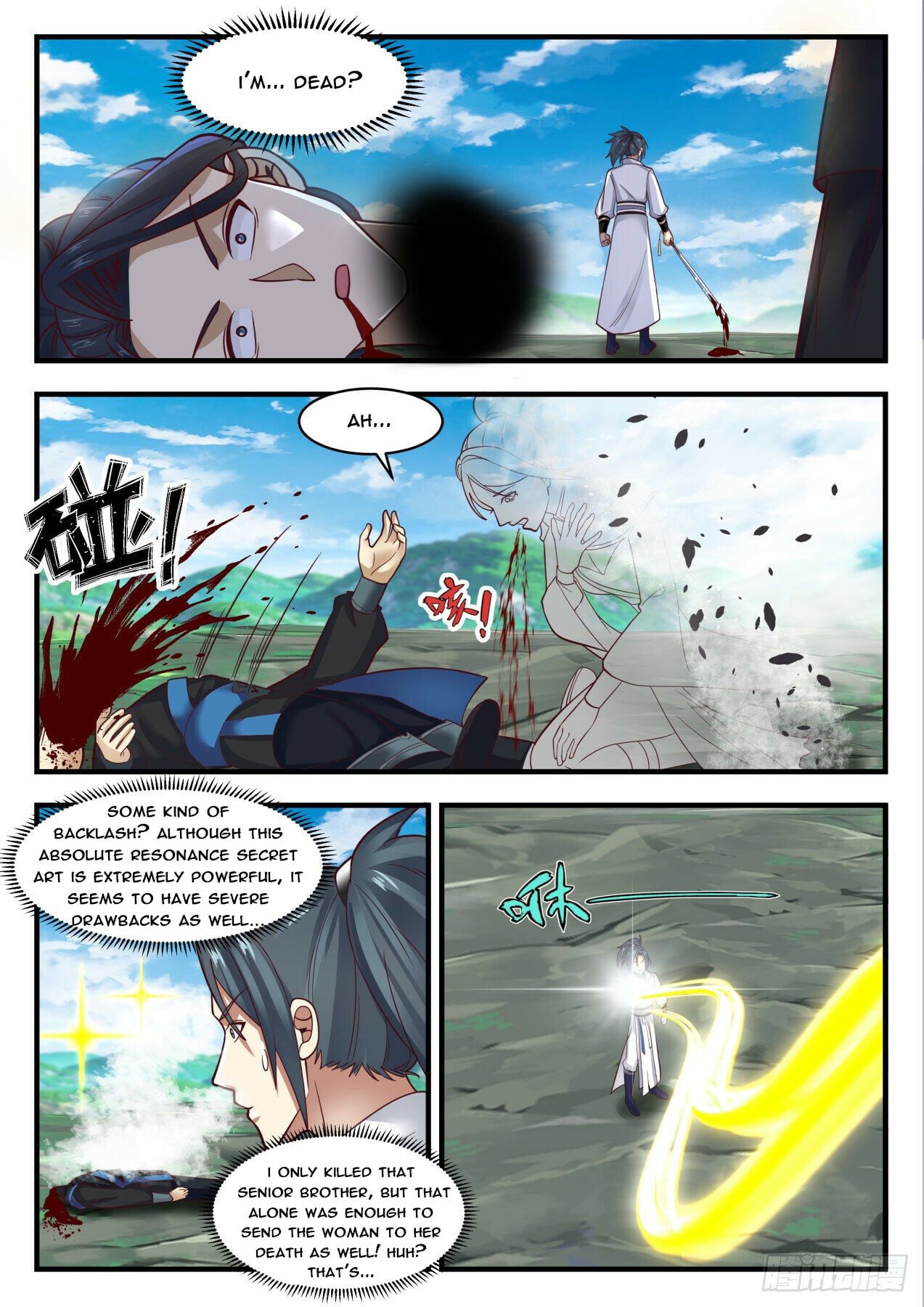 Martial Peak - chapter-1755 - Page 2