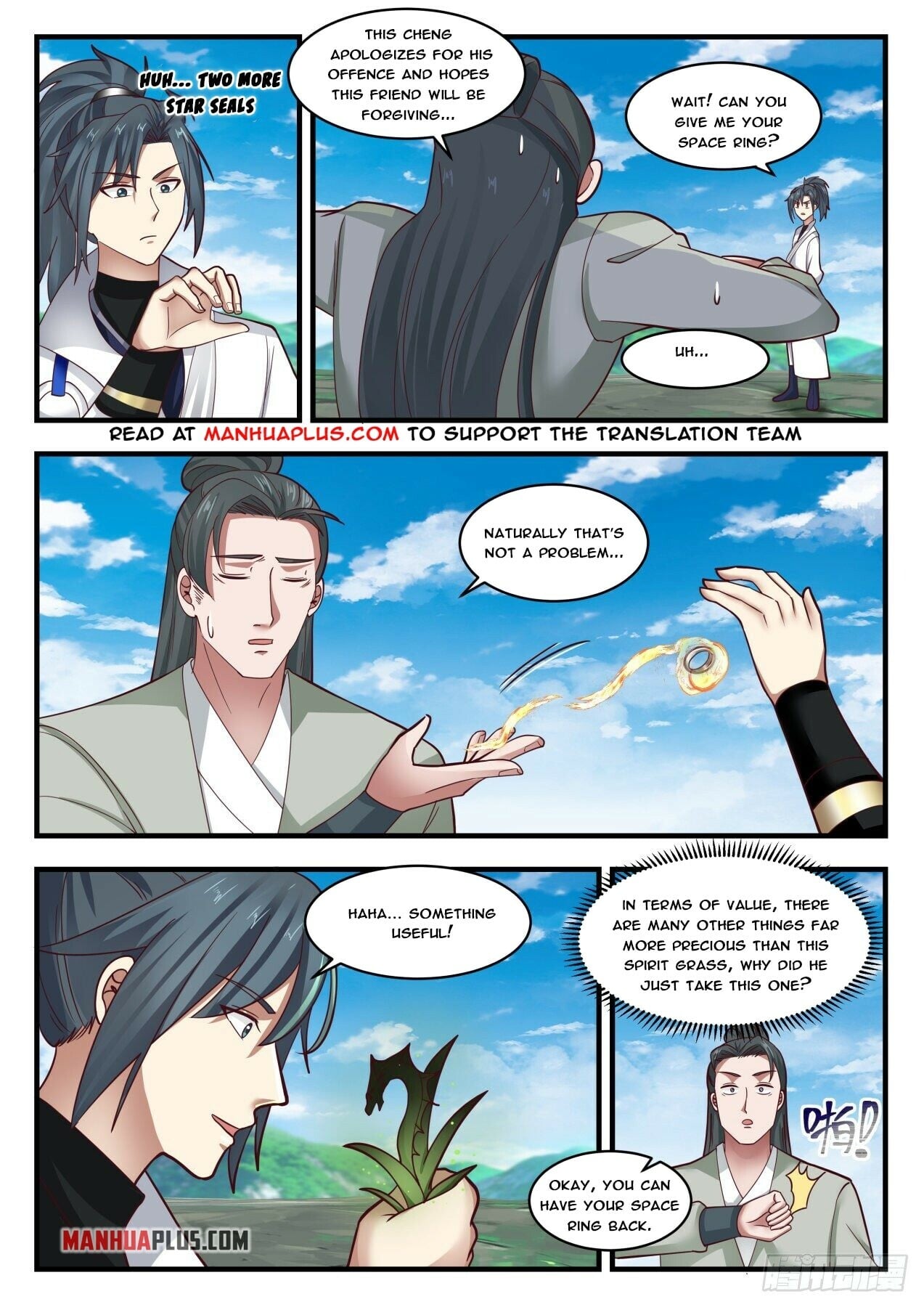 Martial Peak - chapter-1755 - Page 3