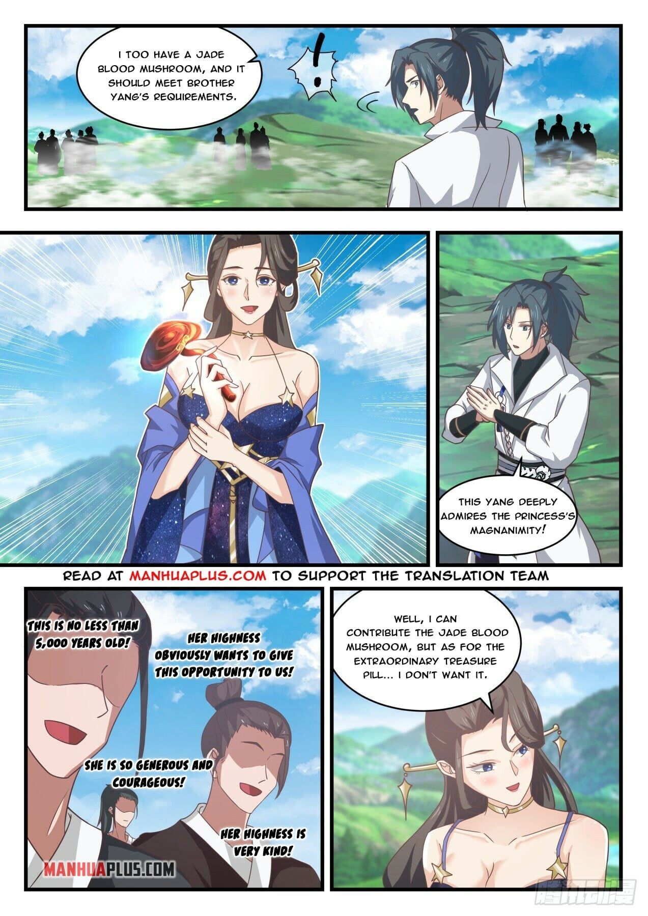 Martial Peak - chapter-1757 - Page 7