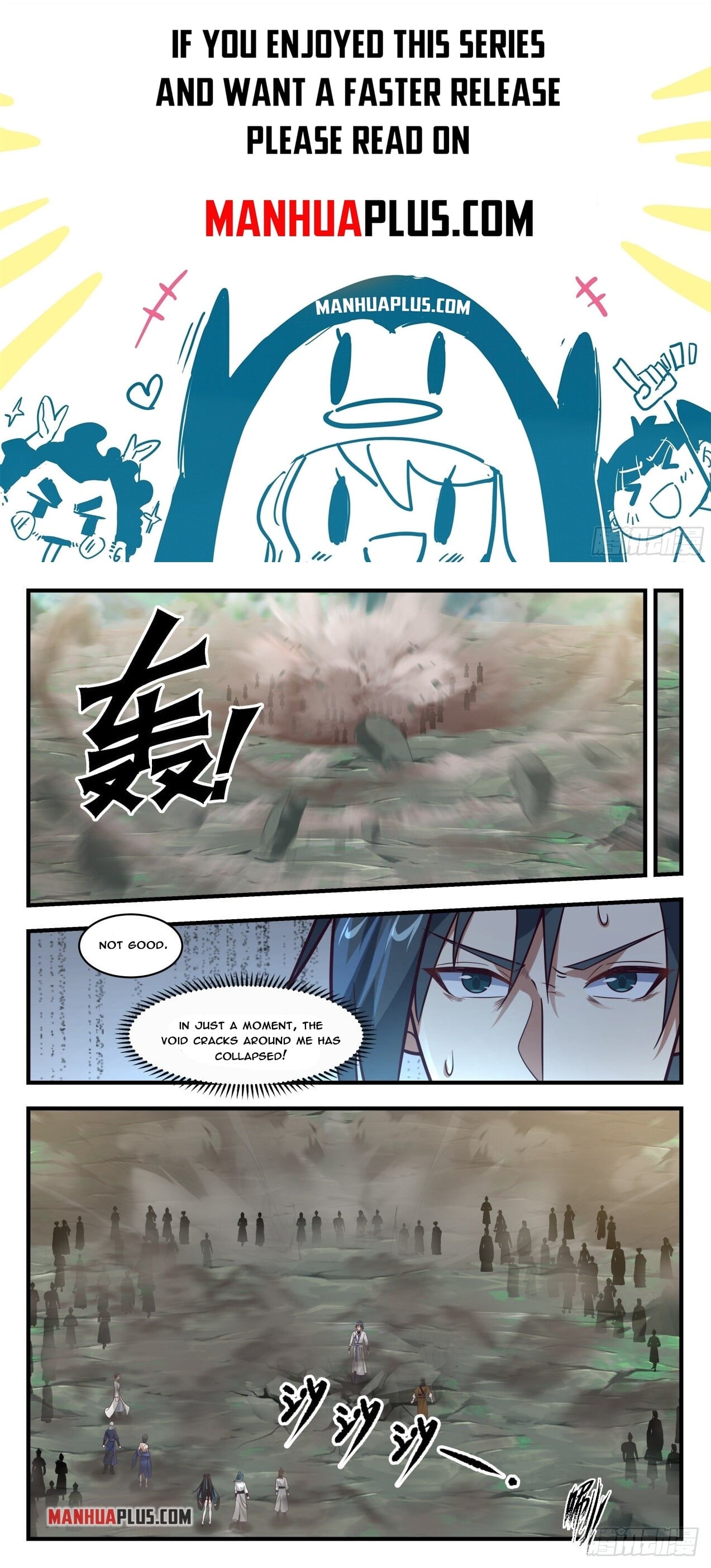 Martial Peak - chapter-1759 - Page 1