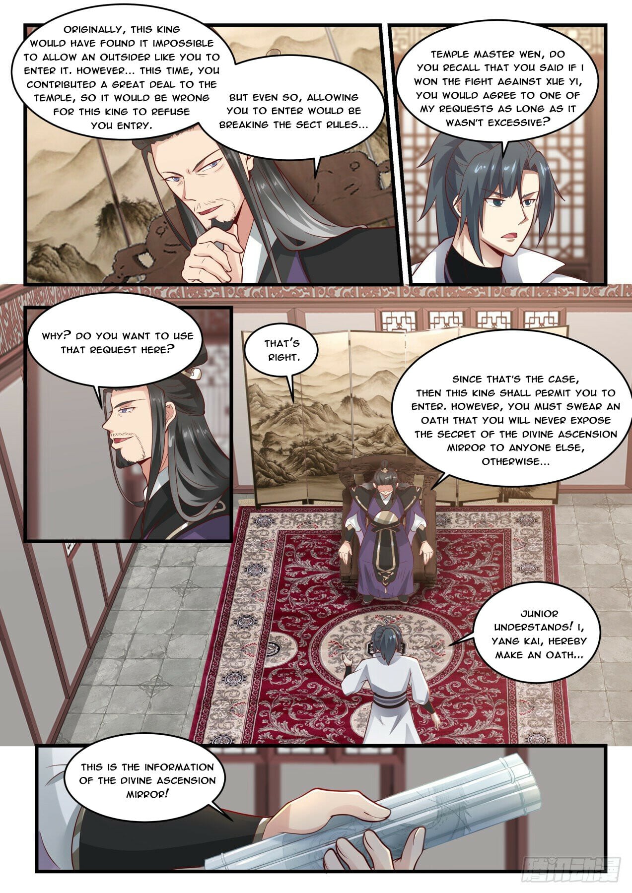 Martial Peak - chapter-1764 - Page 5